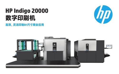 绿爱崛起 全球最大软包装数字印刷工厂的落户与数码传输新机遇